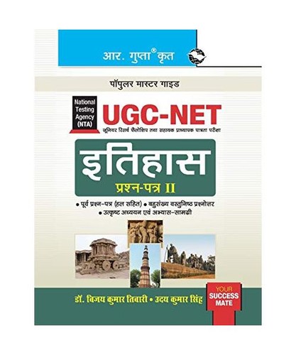 Nta ugc net history - nta-ugc-net:, [paper